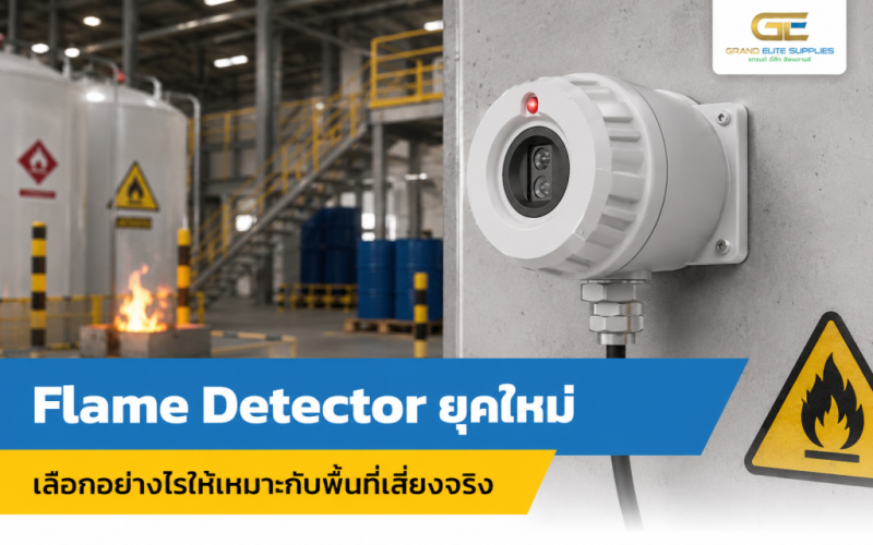 Flame Detector